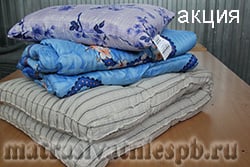 Комплект матрас 90х190, одеяло и подушка